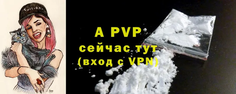 Alpha PVP кристаллы  наркошоп  Энем 