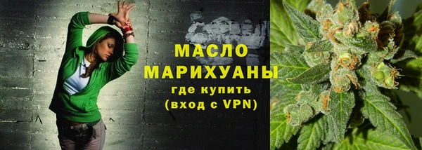 дистиллят марихуана Горнозаводск